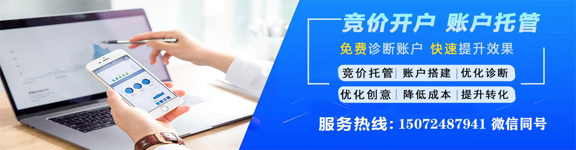 工布江达百度充值高返点